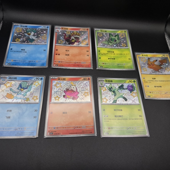 Vibrant Character Trading Card Set Baby Shiny Pikachu